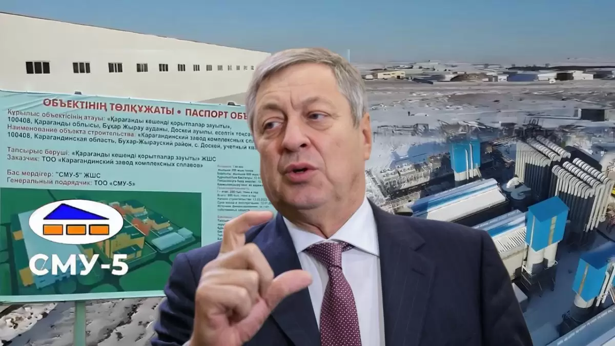 Карагандинская хроника распиленной стройки: офшор важнее детей