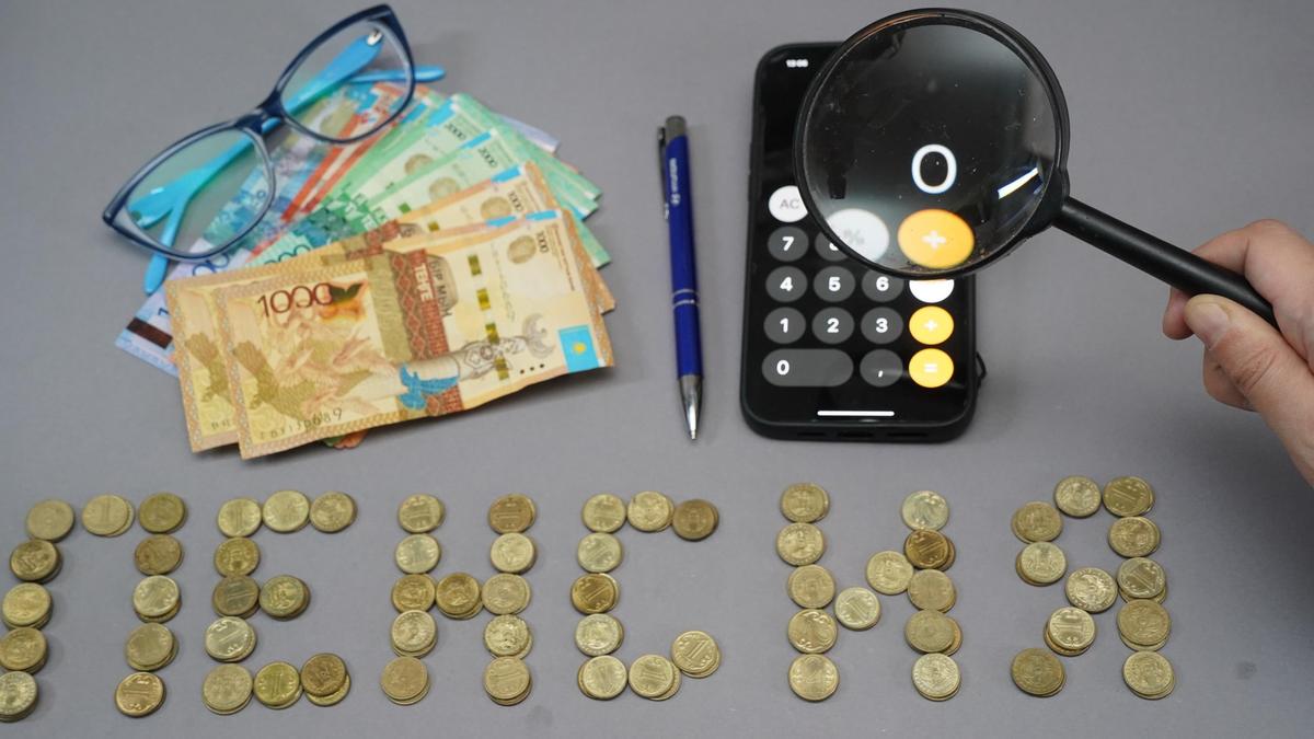 Как вернуть пенсионные накопления, переданные УИП в Казахстане