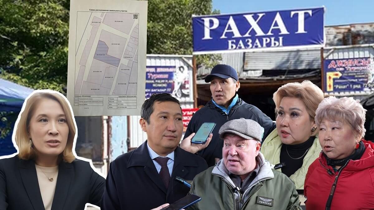 РЫНОК «РАХАТ»: Земля, кровь и власть